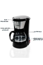 LYNX Coffee Maker - LY-8201 - Image 2
